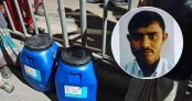 ড্রামে উদ্ধার ২৬ টুকরা লাশ: নিখোঁজের তিন দিন পর শনাক্ত আশরাফুল