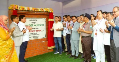 সিটি করপোরেশন হলো বগুড়া