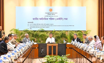 শিক্ষা ও স্বাস্থ্যে বাড়তি বরাদ্দ- ৩ লাখ কোটি টাকার নতুন এডিপি অনুমোদন 