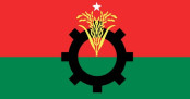 বিএনপির ৪৮তম প্রতিষ্ঠাবার্ষিকী আজ